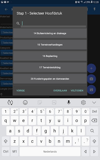 Fuse Collect Screen 2