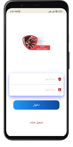 Android application الاسوود screenshort
