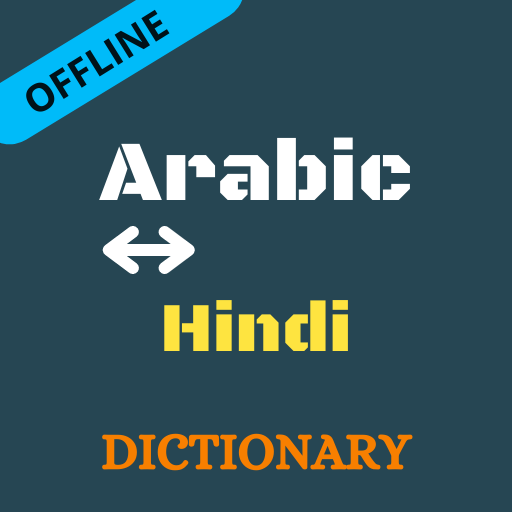 Arabic To Hindi Dictionary Off Download on Windows