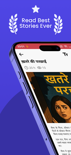 Pumpkin Stories in Hindi Screenshot 1 - AppWisp.com