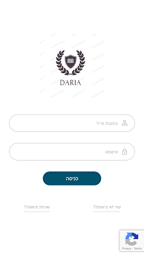 Android application דריה מקלסקי screenshort