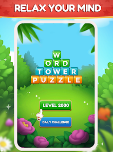 Word Tower - екранна снимка на първокласен пъзел