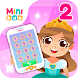 Baby Princess Phone 2 - Androidアプリ