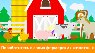 Game screenshot Игры для малышей от 1-5 лет apk download