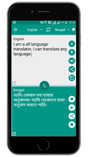 Android application Bengali-English Translator screenshort