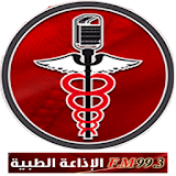 AltbiaFM الاذاعة الطبية 99.3 icon