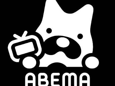 200以上 abema tv 繋がらない 806321-Abema tv 繋がらない