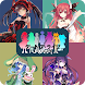 Date a Live Quiz - Androidアプリ