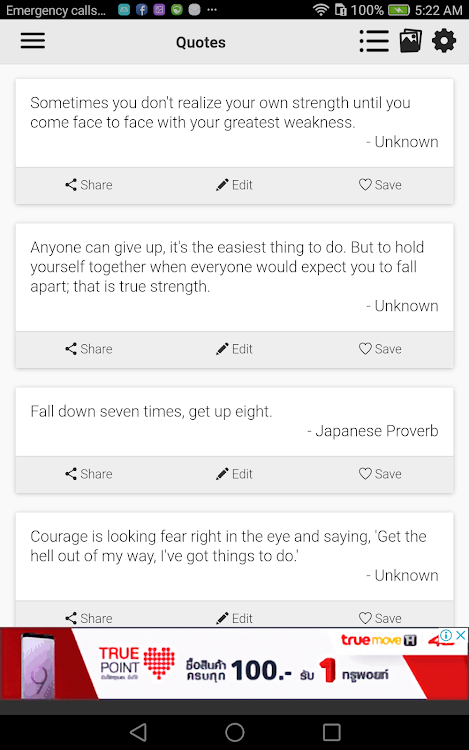 Strength Quotes - 3.0.0 - (Android)