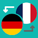 French - German Translator - Androidアプリ