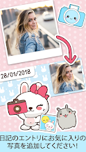 ニキ 可愛い 日記 アプリ イースタースペシャル Google Play のアプリ