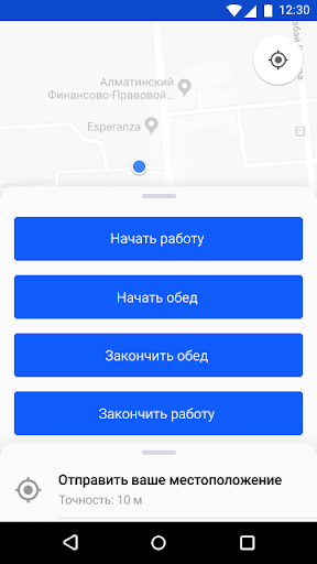 Geoko Screen 2