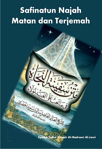 Android application Safinatun Najah Matan Terjemah screenshort