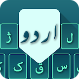 Easy Urdu Keyboard 2017 icon
