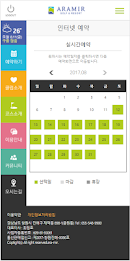 아라미르 골프&리조트 poster 3