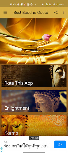Android application Namo: Buddha Quotes With Image screenshort