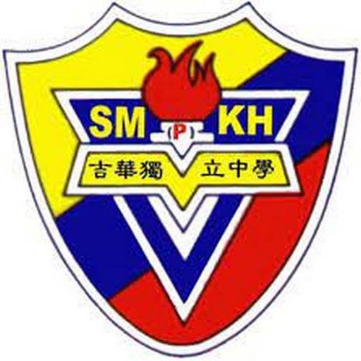 吉华独中 eschool logo