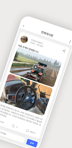 플루바 마켓 Screen 2