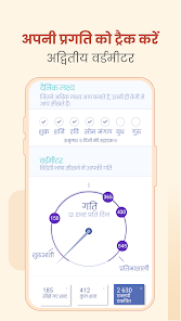 स्क्रीनशॉट की इमेज