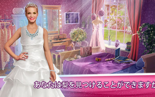 アプリのプレビュー