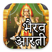 Top 48 Music & Audio Apps Like Bhairav Aarti With Audio And  Lyrics - Best Alternatives