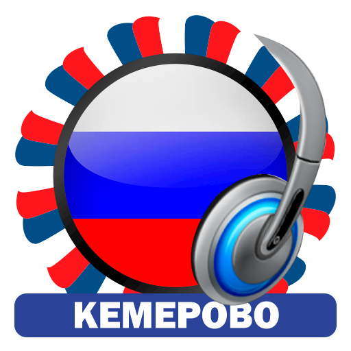 Kemerovo Radio Stations