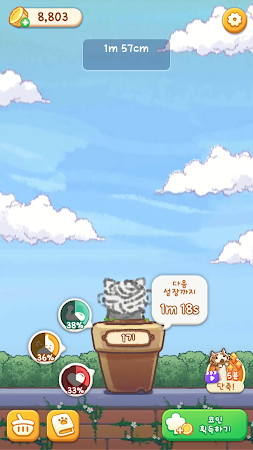 Game screenshot 고양이 꽃 화분: 고양이가 쑥쑥!- 고양이 키우기 게임 hack