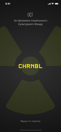 Android application CHRNBL screenshort