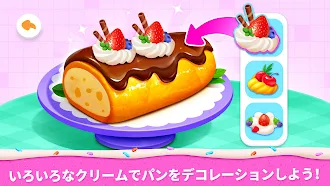 Game screenshot リトルパンダのケーキショップ hack