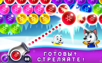 Game screenshot Шарики: Bubble Shooter Classic hack