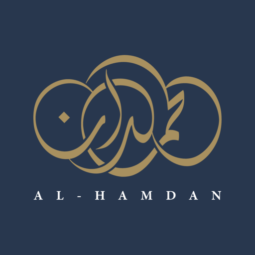 الحمدان logo