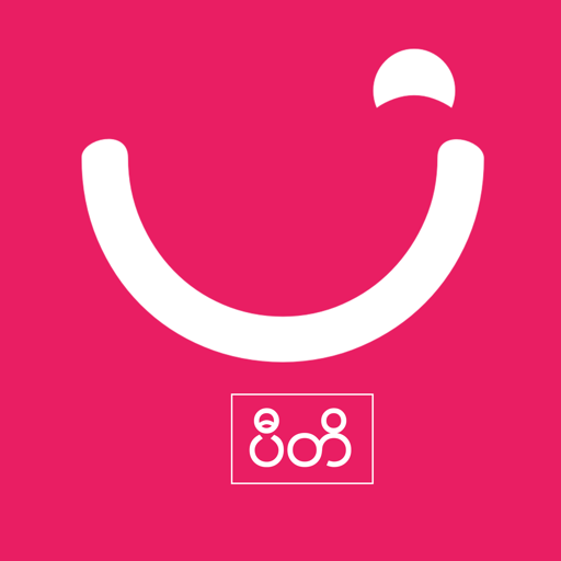 Piti Merchant logo