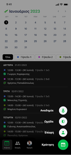 HaveFun Suite Pocket Screen 2