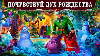 Game screenshot Christmas Spirit 4 f2p mod apk