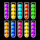 BallPuz:  カラーボール並べ替えのパズルゲーム