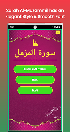 Android application Surah Muzammil screenshort