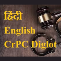 CrPC Diglot- in English, Hindi