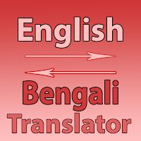 English To Bengali Converter or Translator