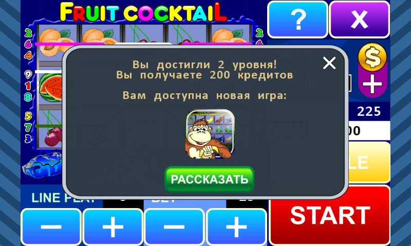 Android application Fruit Cocktail Slot screenshort