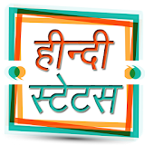 All Super Hindi Status 2017 icon