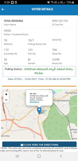 MANA CHITTOOR Screen 3