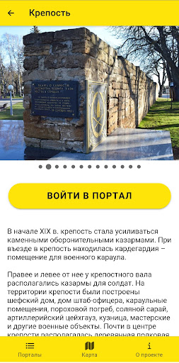 StavPortal Screen 2