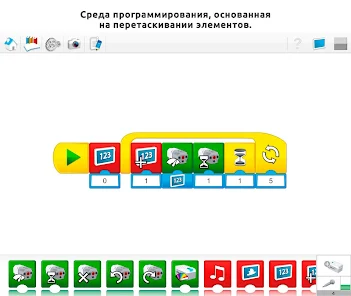 Wedo software sale 2.0