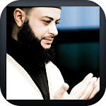 Cover Image of Download حاتم الواعر قرآن 1 APK