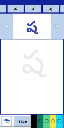 Anteprima dell'app