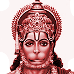 Cover Image of Tải xuống Shri Hanuman Chalisa Game App 5 APK
