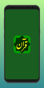 Holy Quran Arbi English Bangla 1.3 APK + Mod (Unlimited money) untuk android