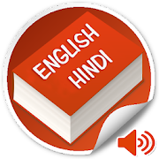 Best English To Hindi Dictionary