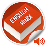 Best English To Hindi Dictionary Apk