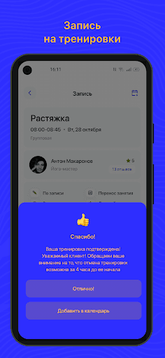 SidJem Screen 3